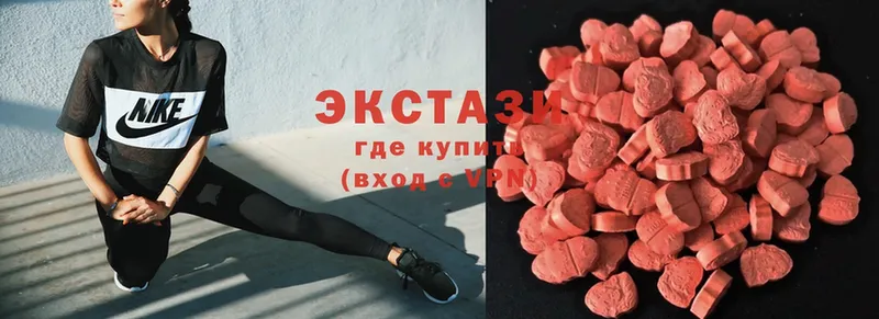 купить закладку  Куртамыш  гидра зеркало  ЭКСТАЗИ 280 MDMA 